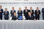 Officiel: Renault et Geely poussent leur collaboration jusqu'au Brésil 